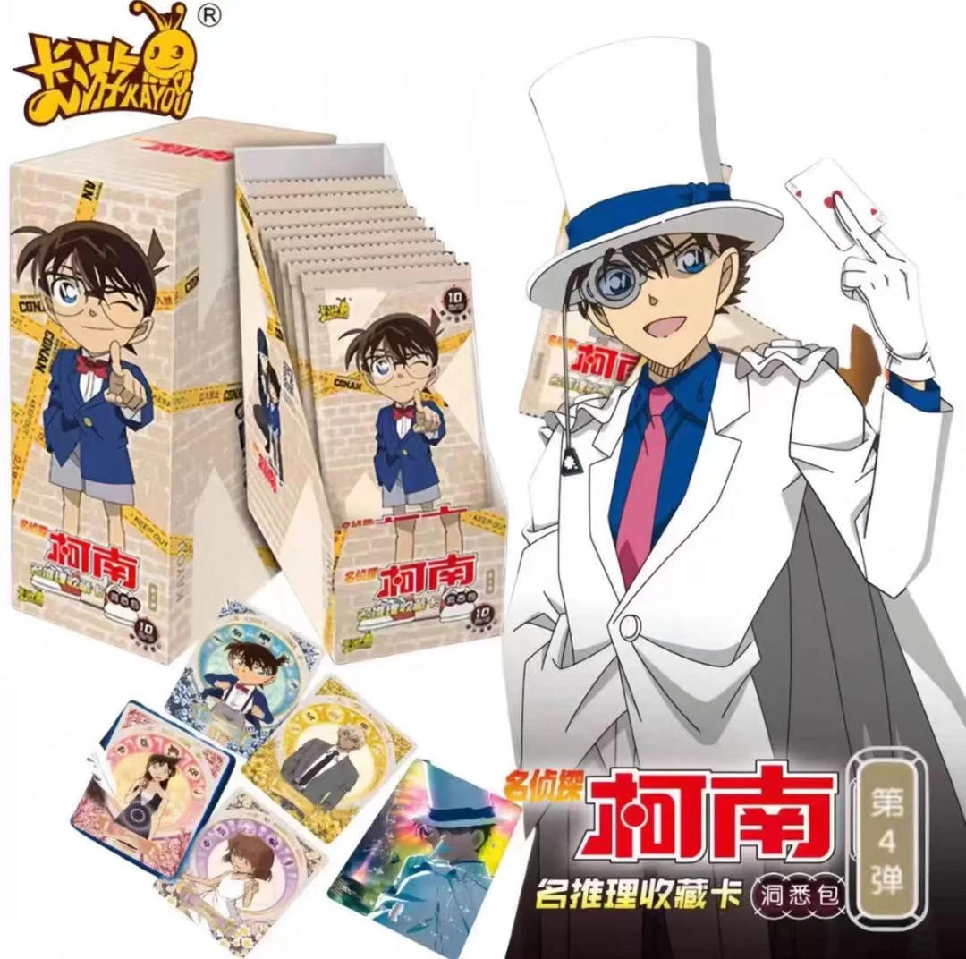 【拆包】《名侦探柯南》收藏卡洞悉包第四弹潮玩盲盒（代拆）