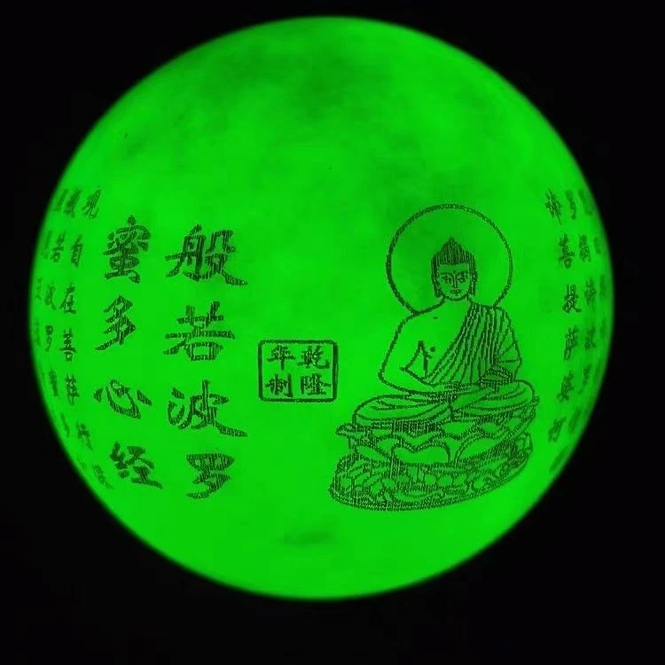 新 般若波罗 夜光摆件