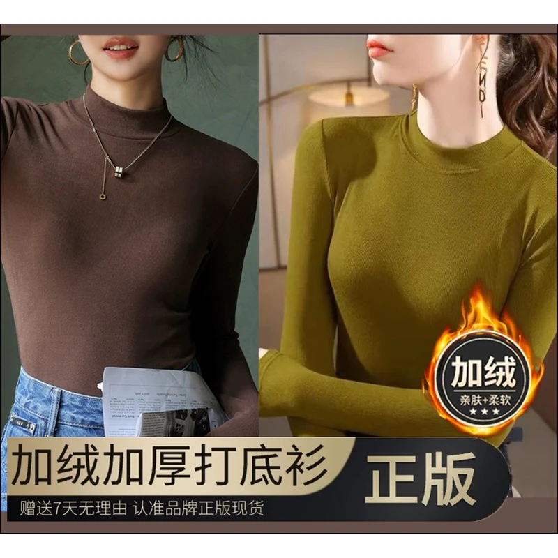 【加绒加厚400克银狐绒】一体绒打底衫女秋冬季保暖内搭立领长袖