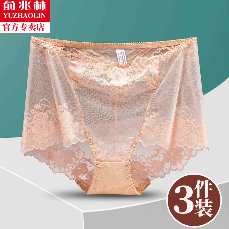 俞兆林薄款蕾丝内裤大码性感女士透气三角裤中腰夏季舒适无痕镂空