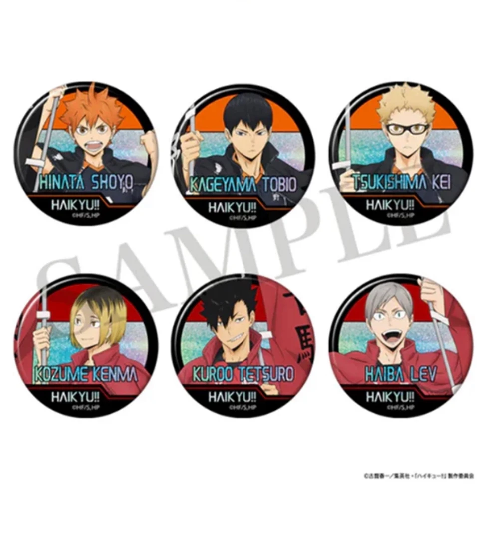 排球少年举旗闪吧唧随机一个“两件包邮默认初伤”