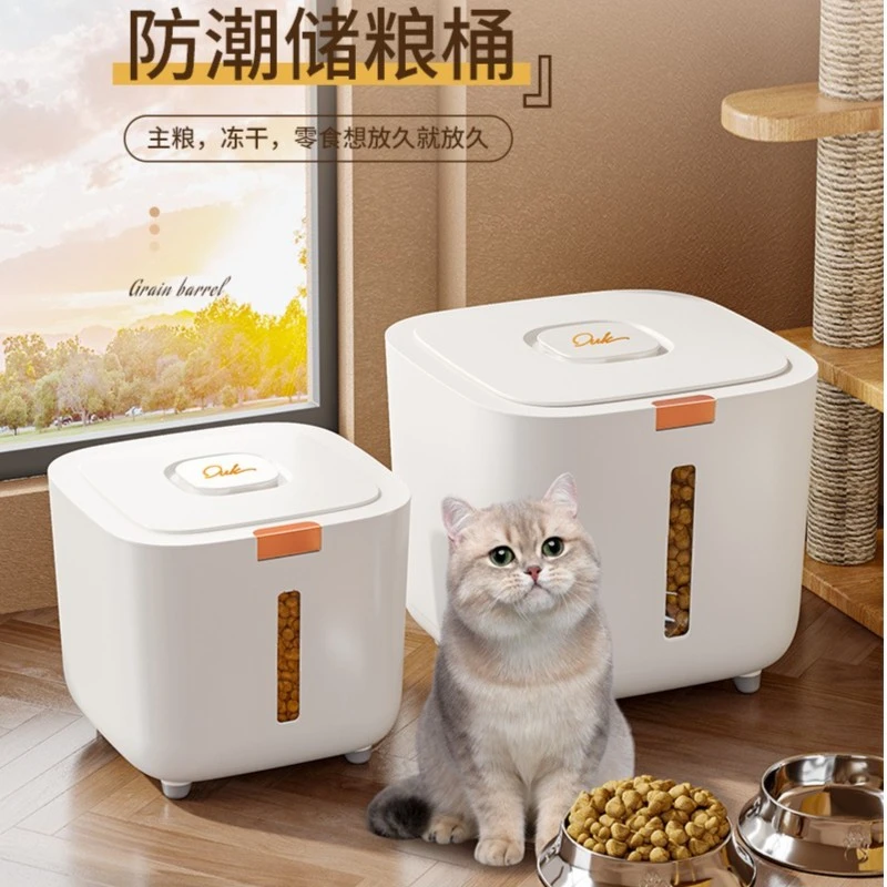 猫粮狗粮储粮桶防潮防虫真空密封罐一键开关按钮猫狗粮桶