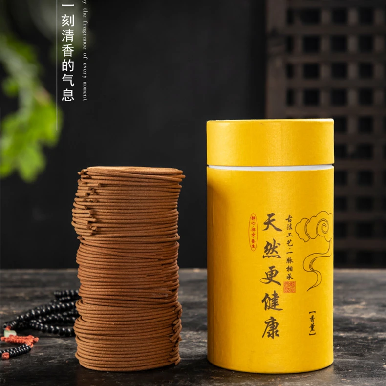檀香盘香沉香香薰家用室内持久留香客厅卫生间去味卧室清新艾草