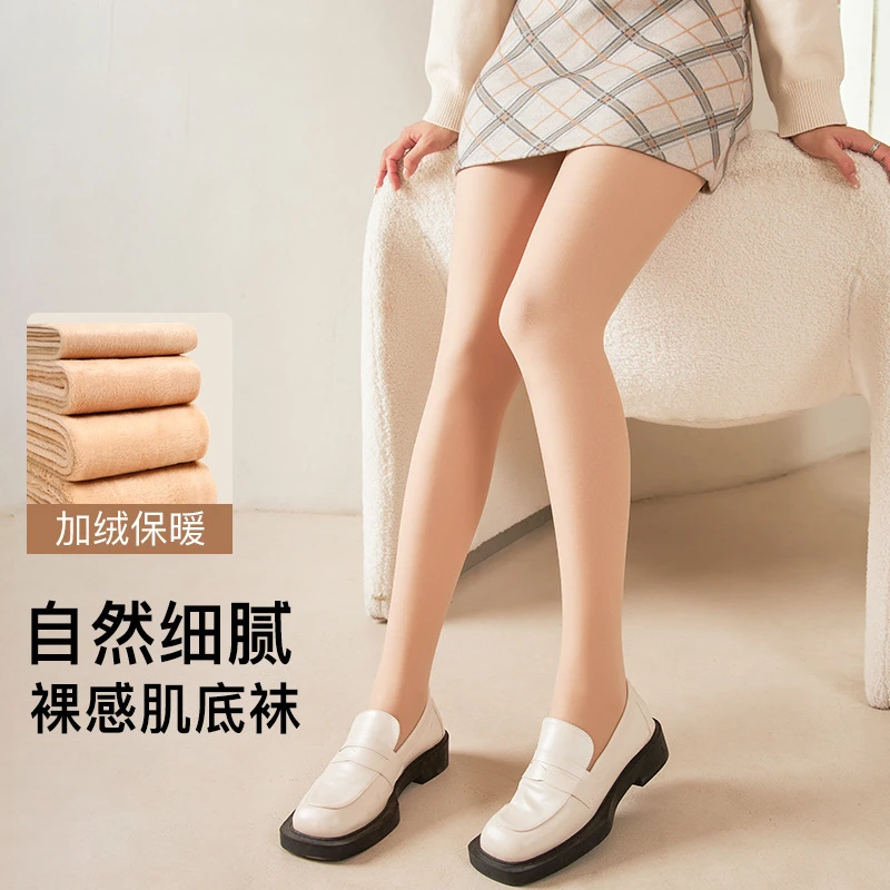 丝袜女肤色光腿神器裸感自然肉色加绒加厚打底裤连裤袜----零购购