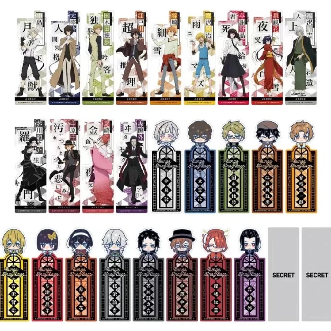 【文豪野犬】书签 日谷盲盒动漫周边