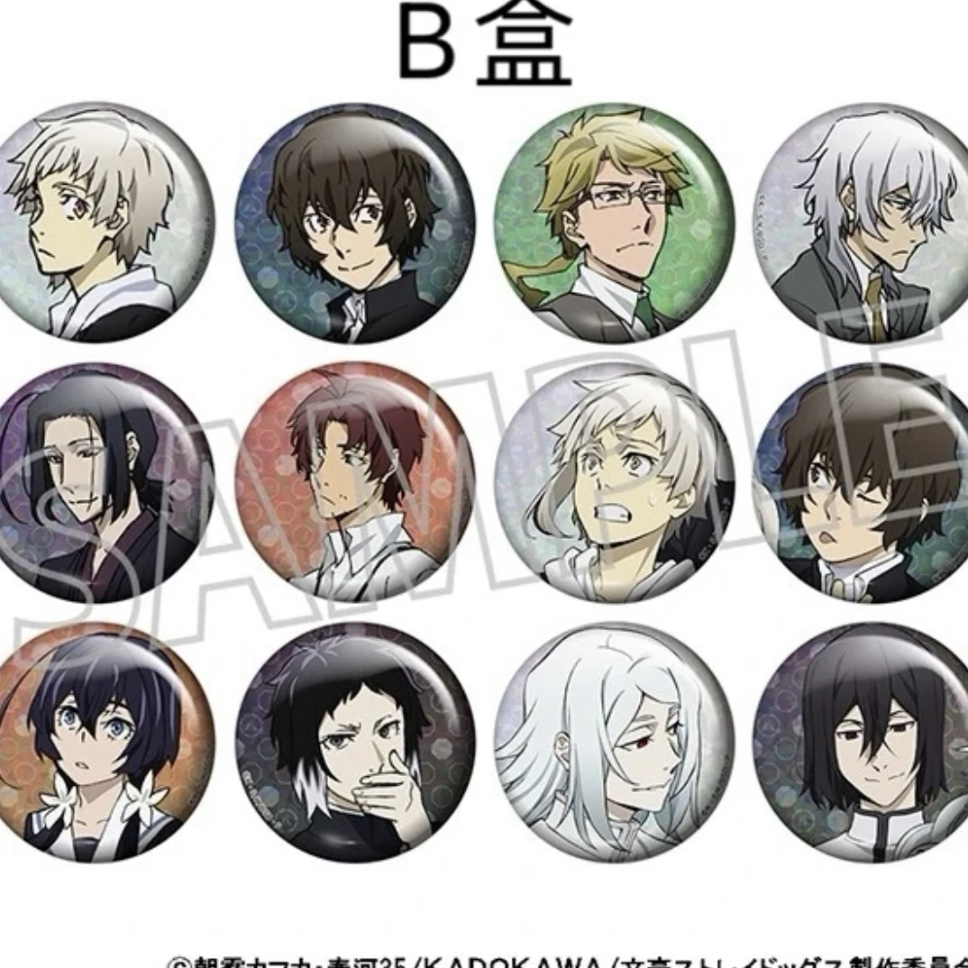 【文豪野犬】八周年学院B盒日谷盲盒动漫周边