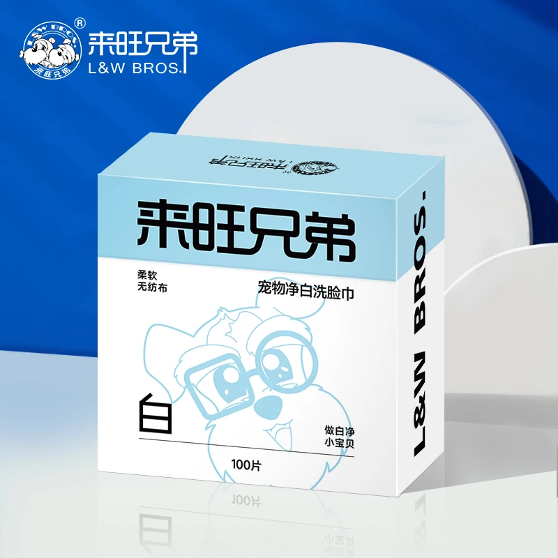 宠物洗脸巾