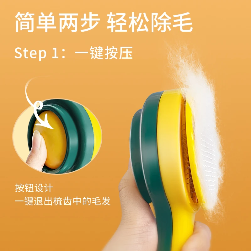 来旺兄弟 宠物除毛梳一键除毛猫饼制作器去猫咪浮毛梳子