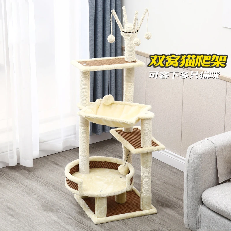 LEZIZI/乐吱吱剑麻猫爬架不占地抓柱板猫窝树一体架猫咪用品大型