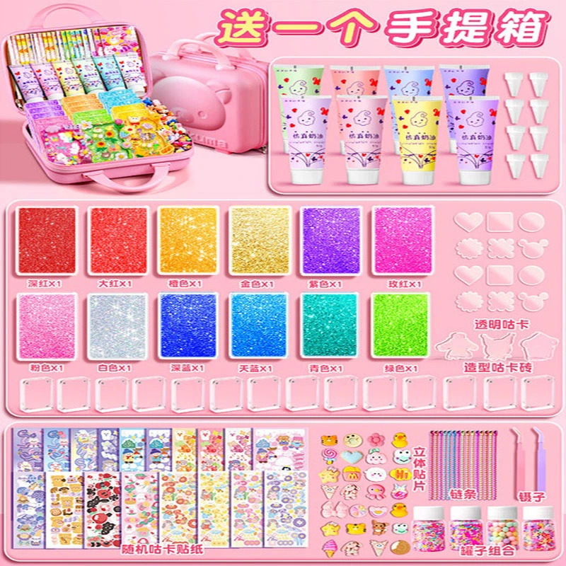 流沙咕卡砖贴纸奶油胶套装儿童玩具女孩古拉卡片姑估孤顾枯不库酷