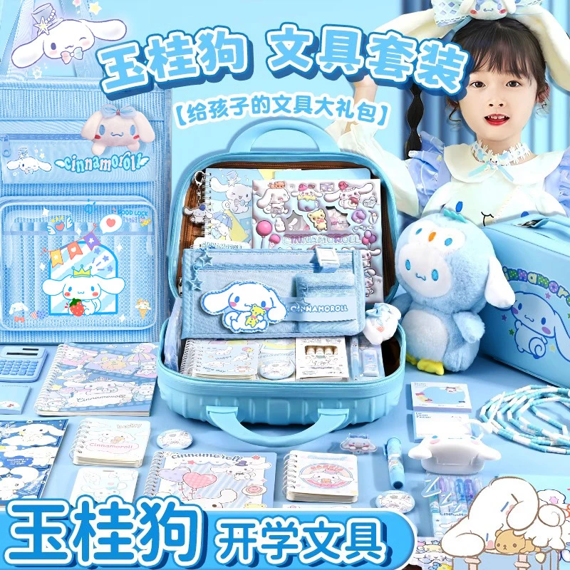 2025新款蓝色系文具礼盒套装开学大礼包女孩小学生入学必备女