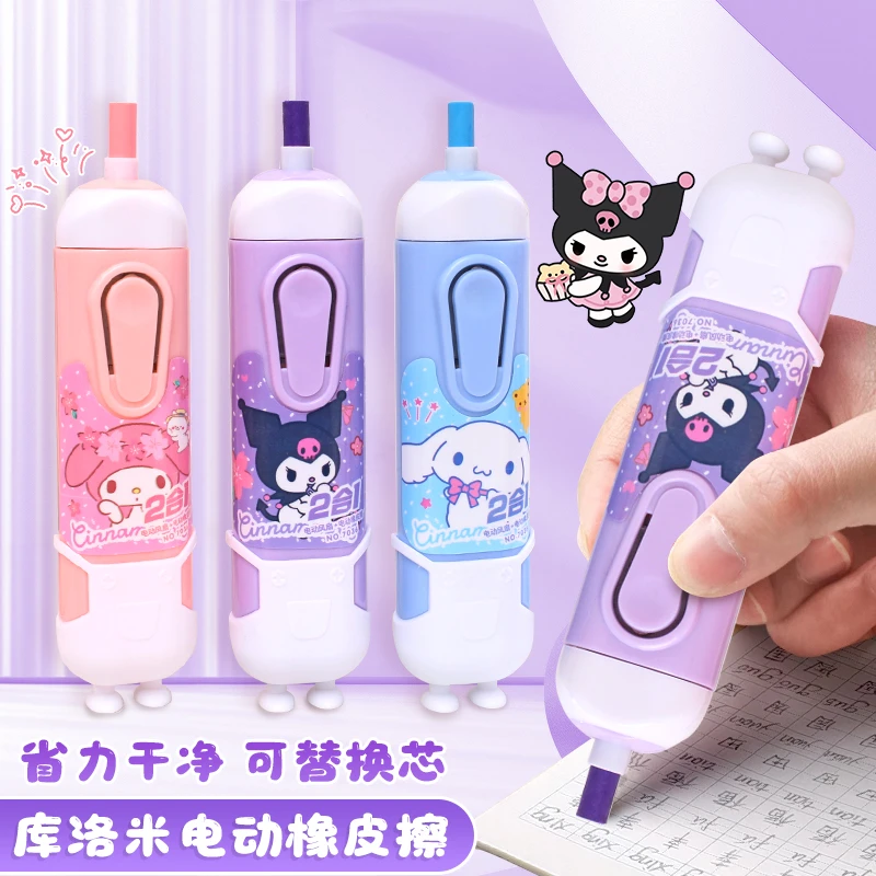 电动橡皮擦小学生专用擦得干净美术生高光橡皮全自动橡皮擦文具黑