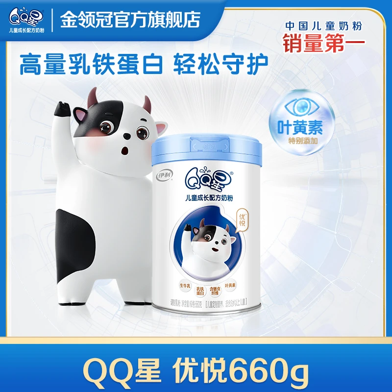 QQ星QQ星优悦儿童成长营养调制配方奶粉660g