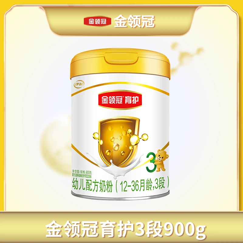 【千青专享】育护3段900g 金领冠 育护幼儿配方奶粉3段 900g