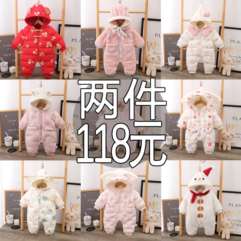 新生婴儿连体衣秋冬季加厚棉服男女宝宝百天满月周岁礼服冬装衣服