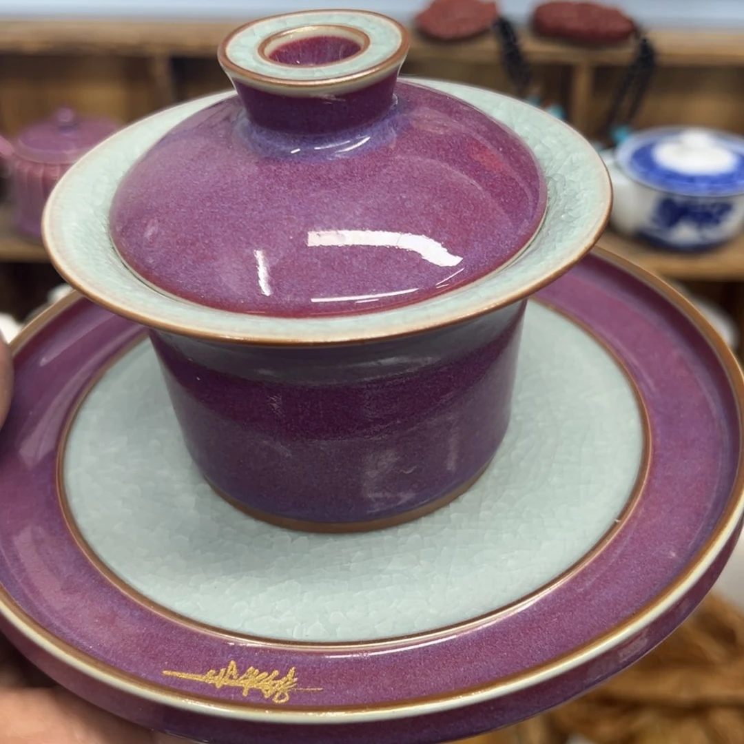 安**措乐颜茶器茶具大放漏
