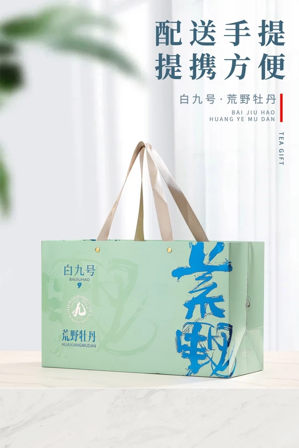 荒野牡丹福鼎白茶礼盒装150g便携小方片饼干茶叶伴手礼