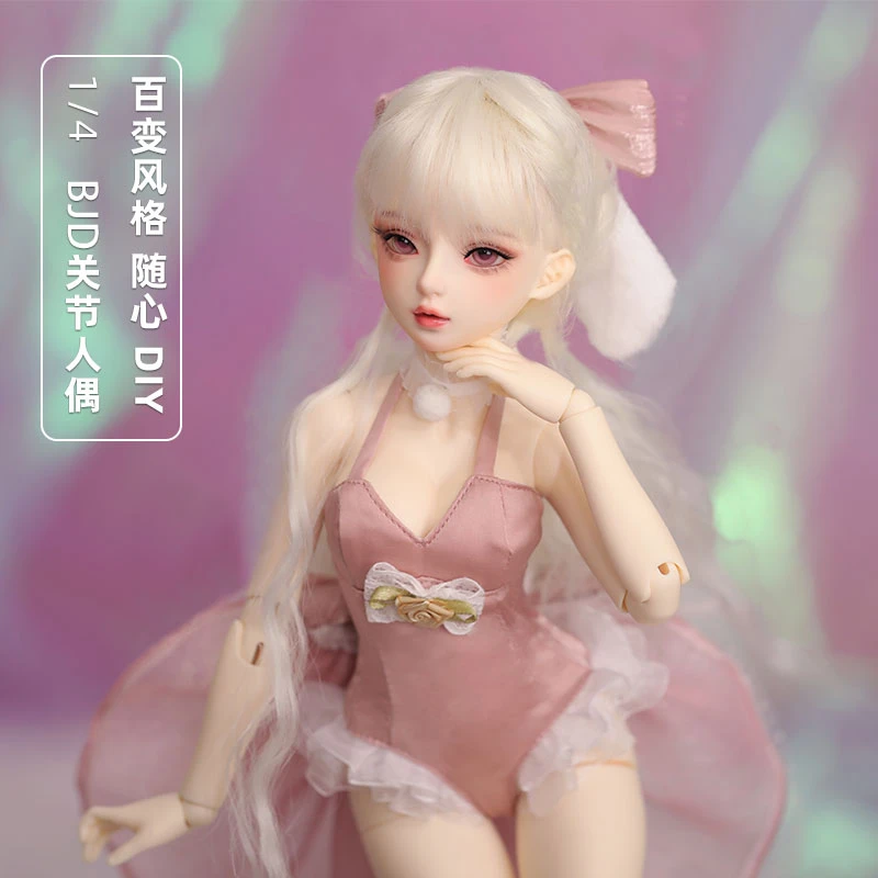 Joybjd正版BJD娃娃4分月兔神嘤嘤粉色套装SD人形偶素体化妆原创