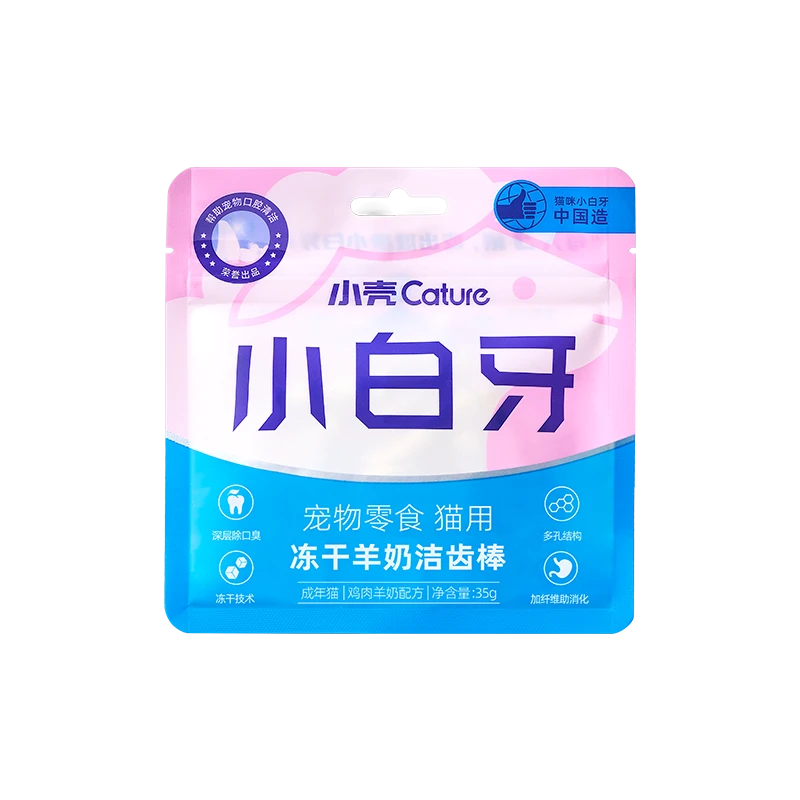 小白牙冻干羊奶棒正装