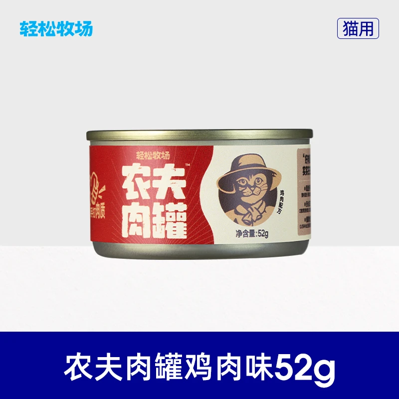 农夫肉罐鸡肉口味52g