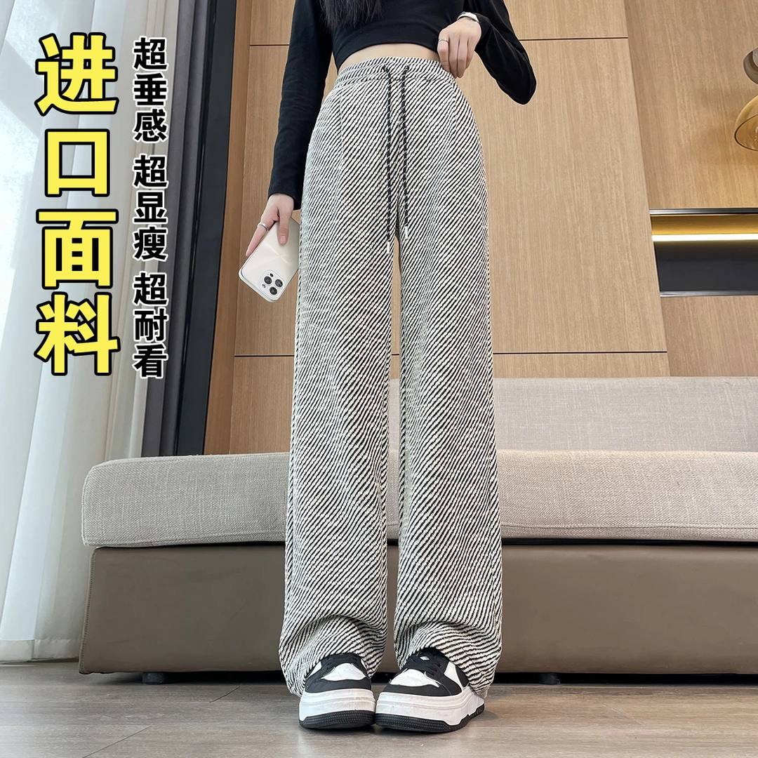 12银丝条纹加绒阔腿裤13初高中学生岁14女孩秋冬16加绒15直筒裤18