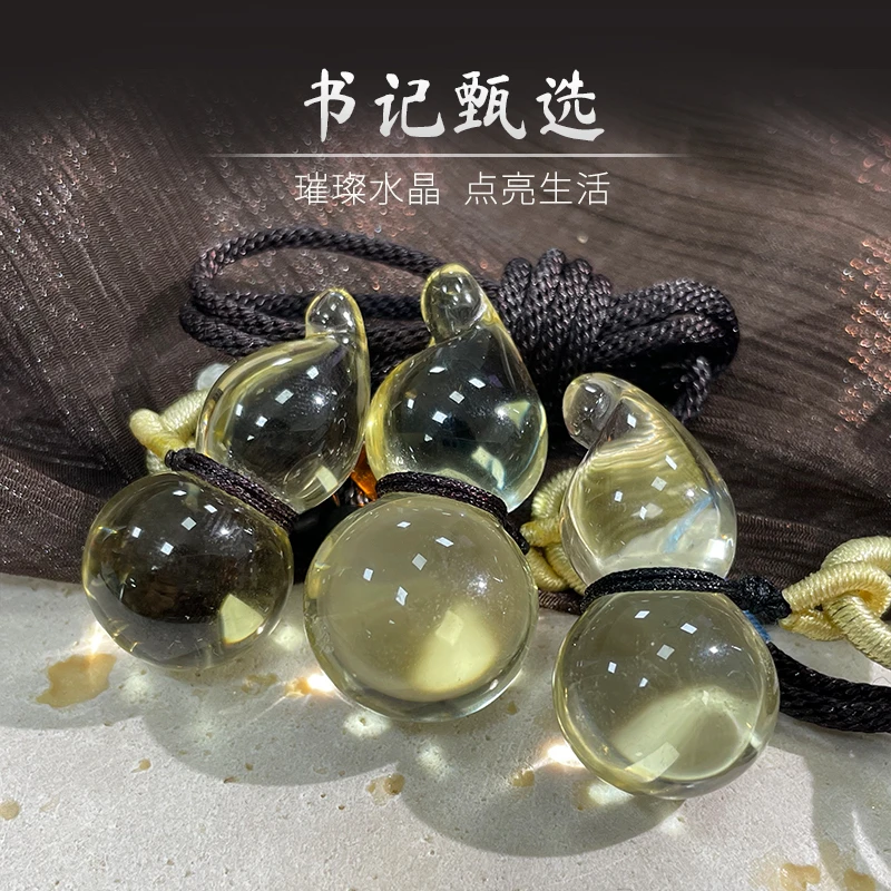 【小刘书记】天然黄水晶葫芦吊坠 多样式发一 zy1363