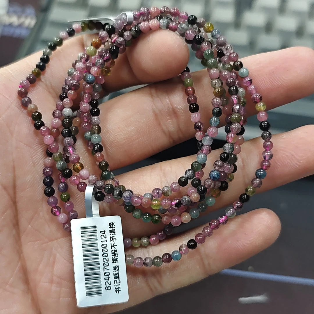 【书记甄选】天然碧玺三圈手链 多样式发一3mm  YW1928