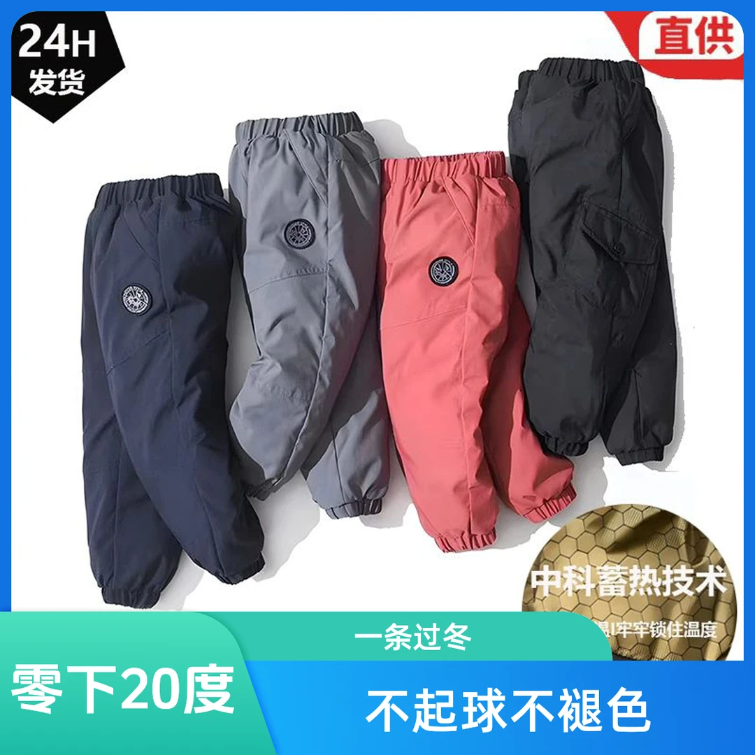 巴拉巴拉大鹅黑金儿童羽绒裤男女童冬季加厚宝宝中大童外穿保暖