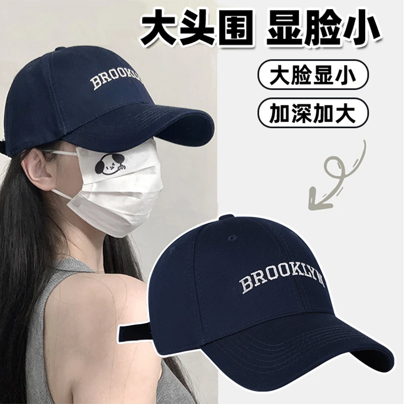 深顶棒球帽女夏季2024新款宽弯檐遮脸大头围显脸小藏青色鸭舌帽子