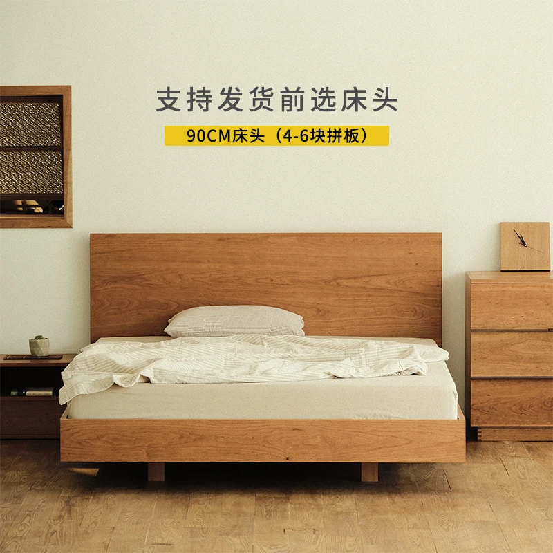 以山抱朴床樱桃木实木床原木悬浮床双人床主卧1.8米床大板床1.5米