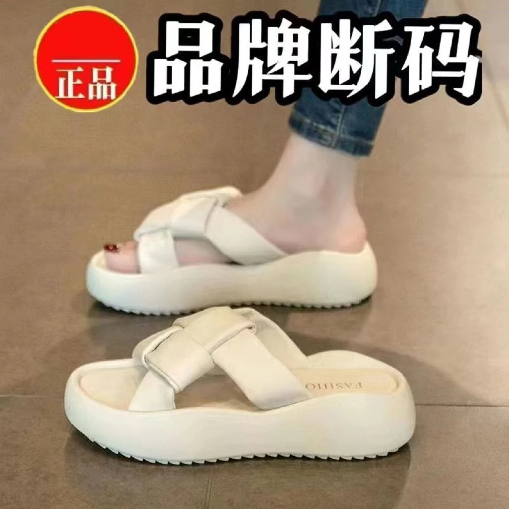 【品牌断码】外贸出口意大利订单底拖鞋女士外穿软底女士时尚拖鞋夏