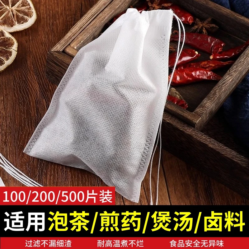 一次性无纺布茶包袋煎药袋纱布袋煲汤调料袋卤料过滤袋隔渣中药袋