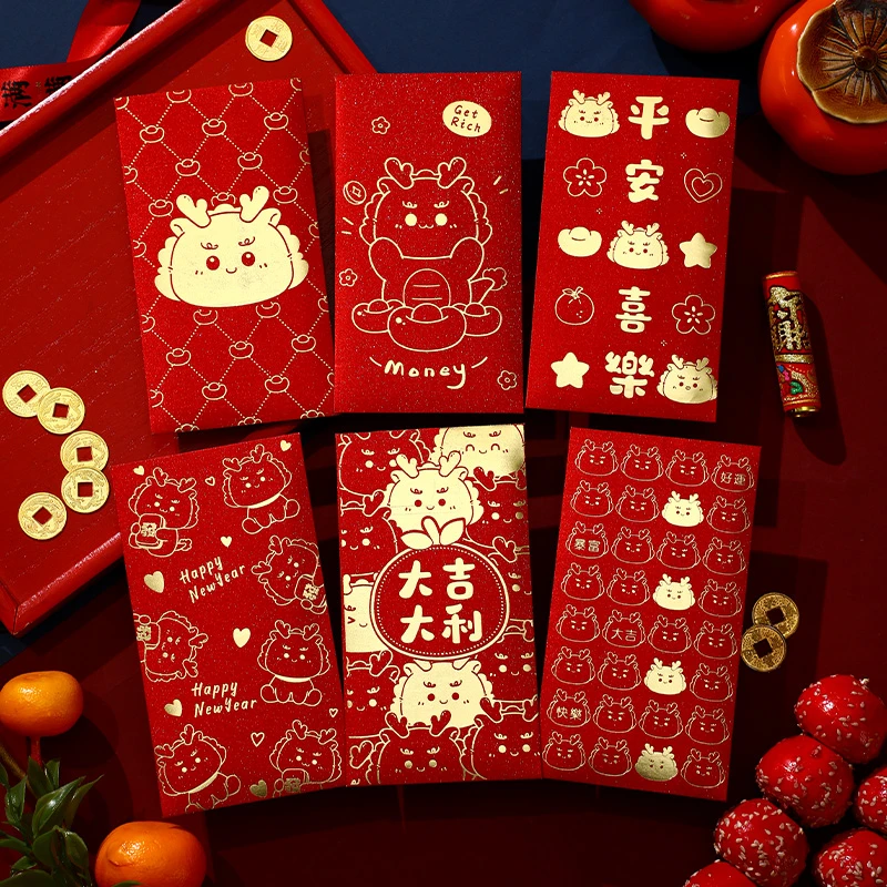 龙的传人红包新年专用利是封春节压岁可爱卡通红包袋龙年2024新款