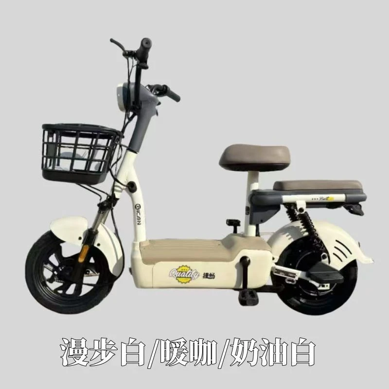 捷畅电动自行车成年人两轮锂电池电瓶车助力代步车新国标