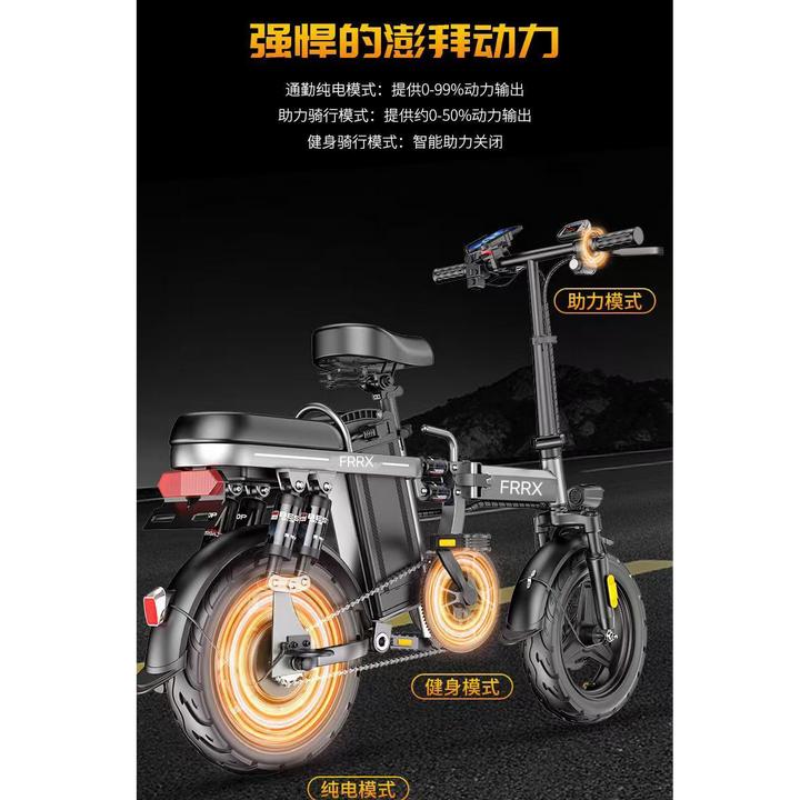 FRRX昕诚折叠电动车48V40A续航100-120公里户外动能回收新国标