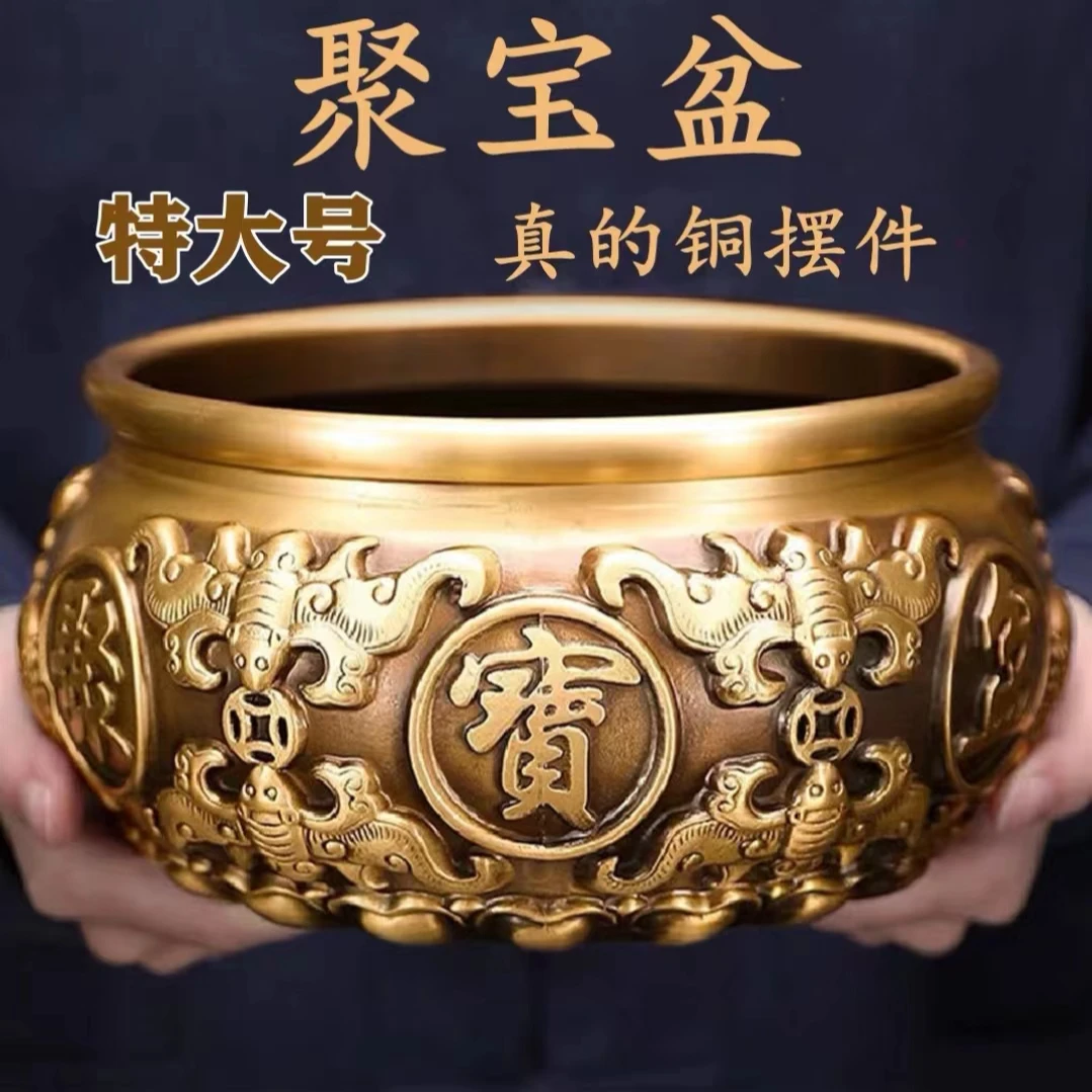 特大号黄铜雕刻聚宝盆双鱼聚宝盆铜器家居摆件开业乔迁优选