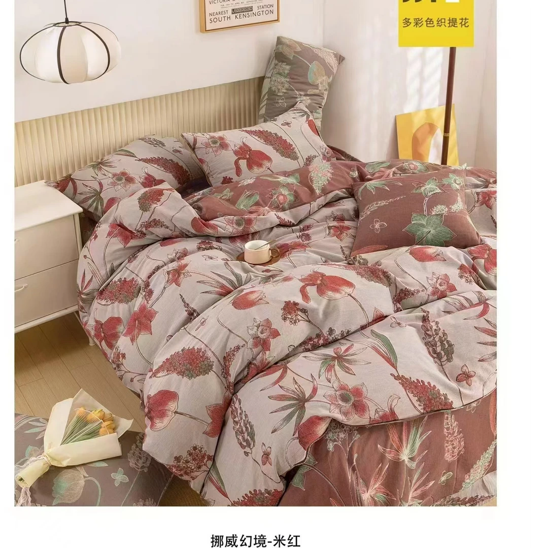 挪威环境230*200高端纯棉细纱A长绒棉亲肤柔软清新秋冬被