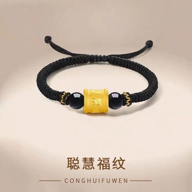 六字真言黄金手链足金手饰古法男士编织金手绳转运珠情侣节日礼物