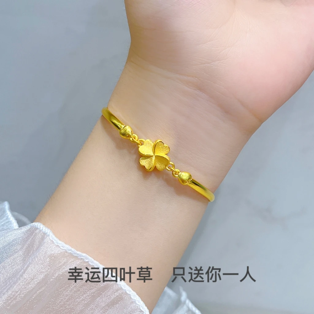 四叶草黄金手镯999足金手链高级感轻奢设计情人节送女友生日礼物