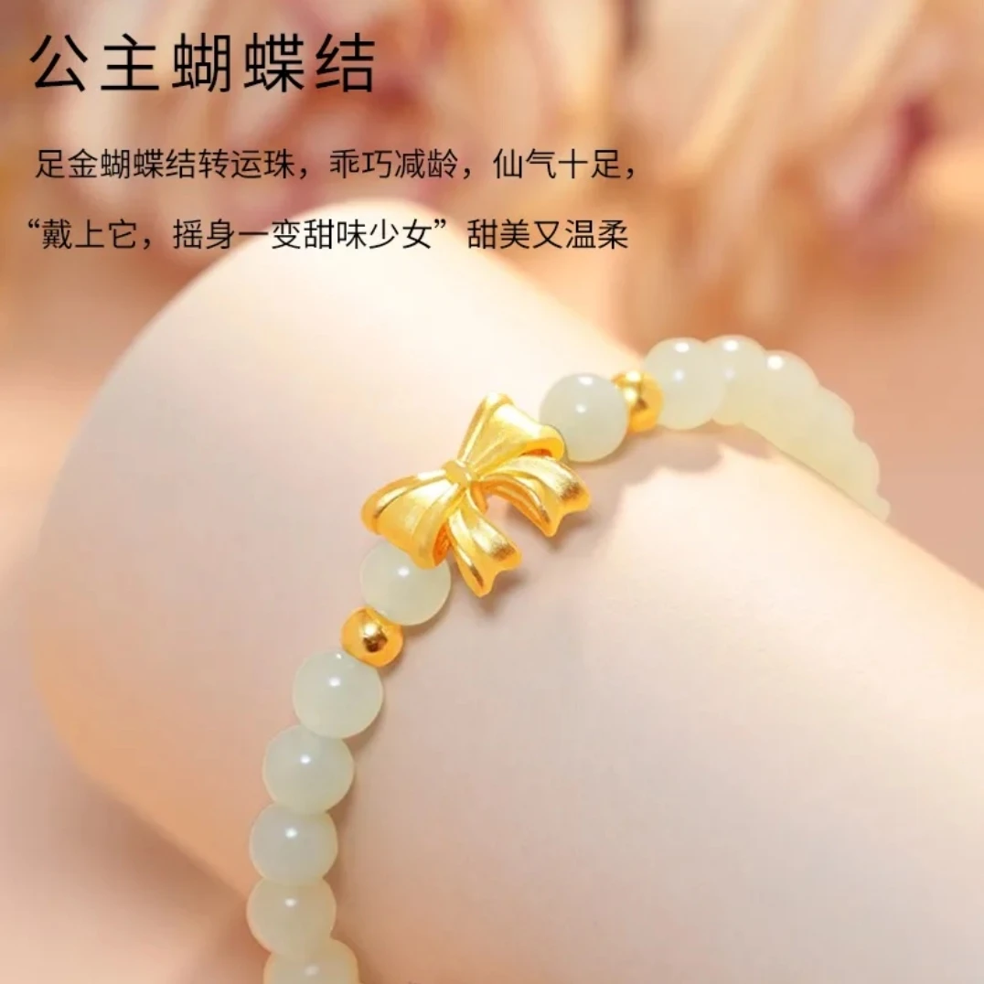 新款蝴蝶结黄金手链女999足金转运珠在逃公主手串编绳手链送女友