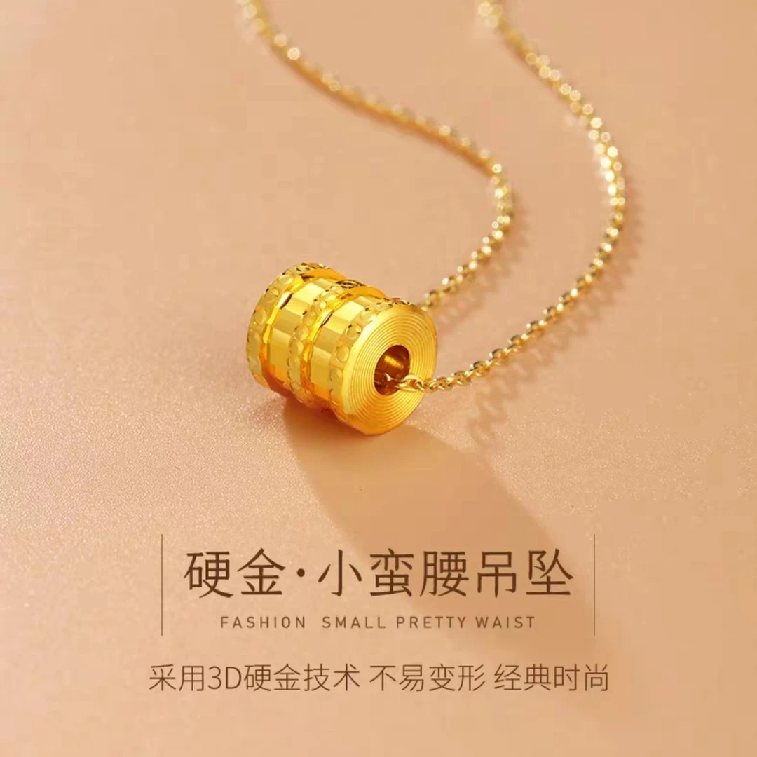 黄金项链女士999足金小蛮腰吊坠工艺转运珠套链锁骨链送女友礼物