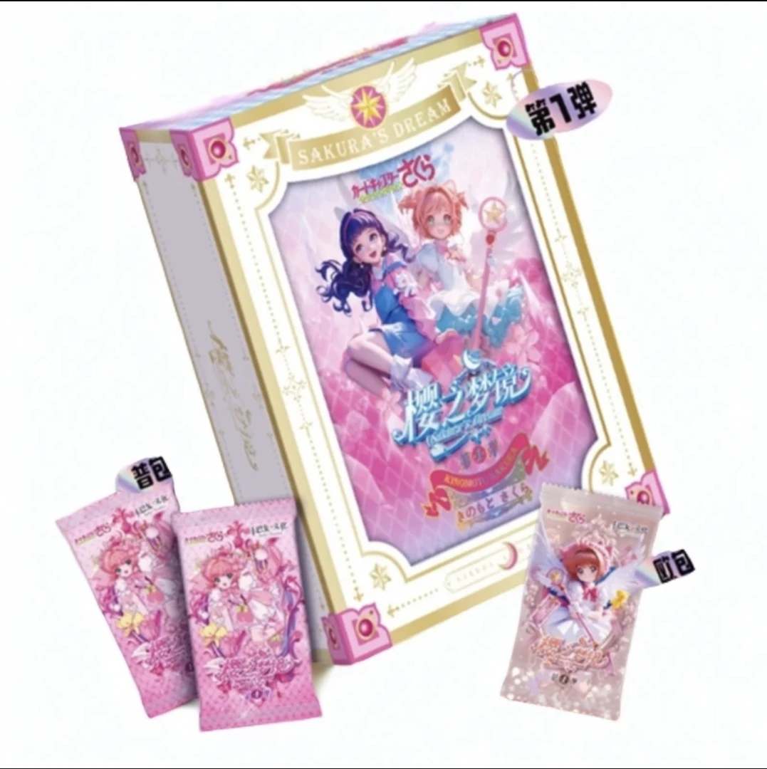 【趣味包】魔法少女樱-樱之梦镜第一弹潮玩收藏卡牌卡片