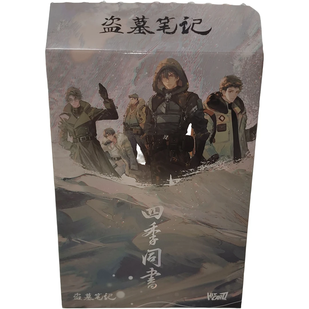 Hitcard国潮玩具【拆盒】《盗墓笔记》四季同书主题卡牌 收藏卡（代拆）