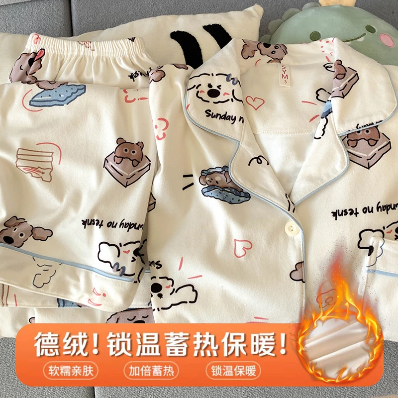 【秋冬德绒】萌趣考拉睡衣女秋冬长袖保暖蓄热卡通家居服可外穿套装