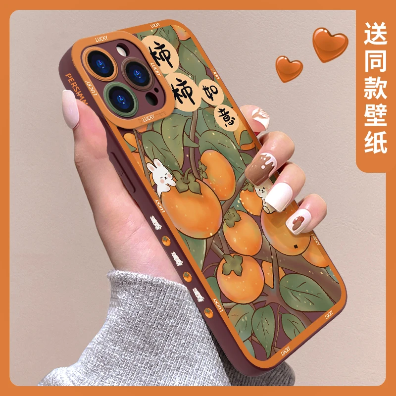 万柿大吉适用15ProMax苹果14手机壳13/12/11液态硅胶华为vivo小米