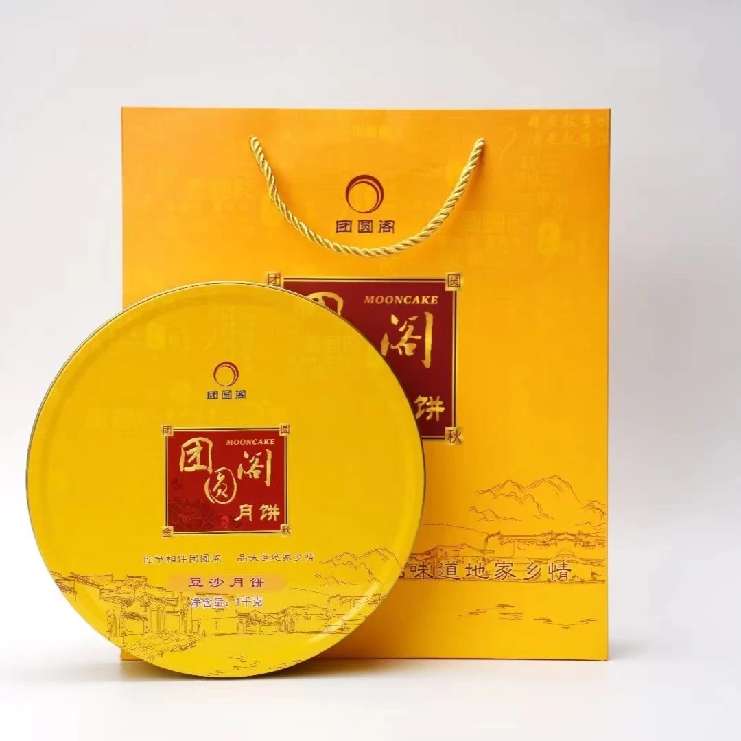 【团圆阁】蛋黄莲蓉月饼送礼佳品