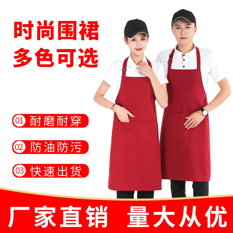 时尚纯棉围裙定制印字商用耐脏耐磨2025年餐饮厨师服务员工作服
