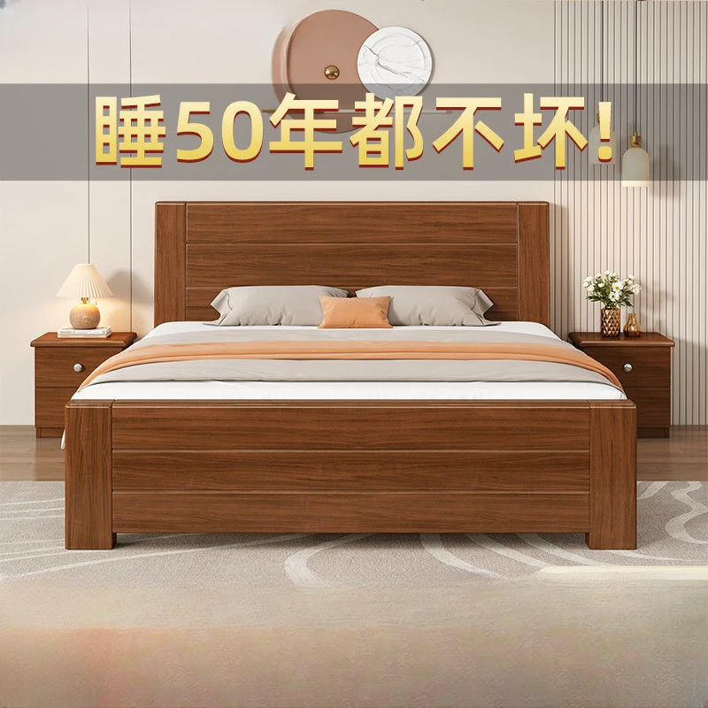 中式全实木床1.8米双人床主卧经济型简约1.5米单人床家用1.2m床
