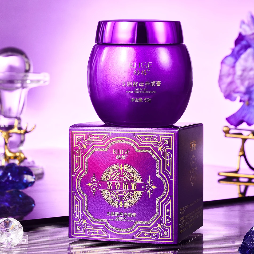 （紫绷带）酷格KUGE龙胆酵母养颜膏50g补水抗皱紧致