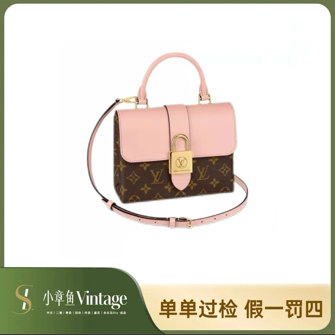 99新 LouisVuitton/路易威登 粉色lockybb/98-99新/芯片编码共存